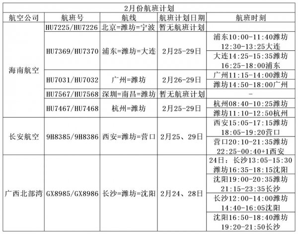 微信图片_20200303151052.jpg