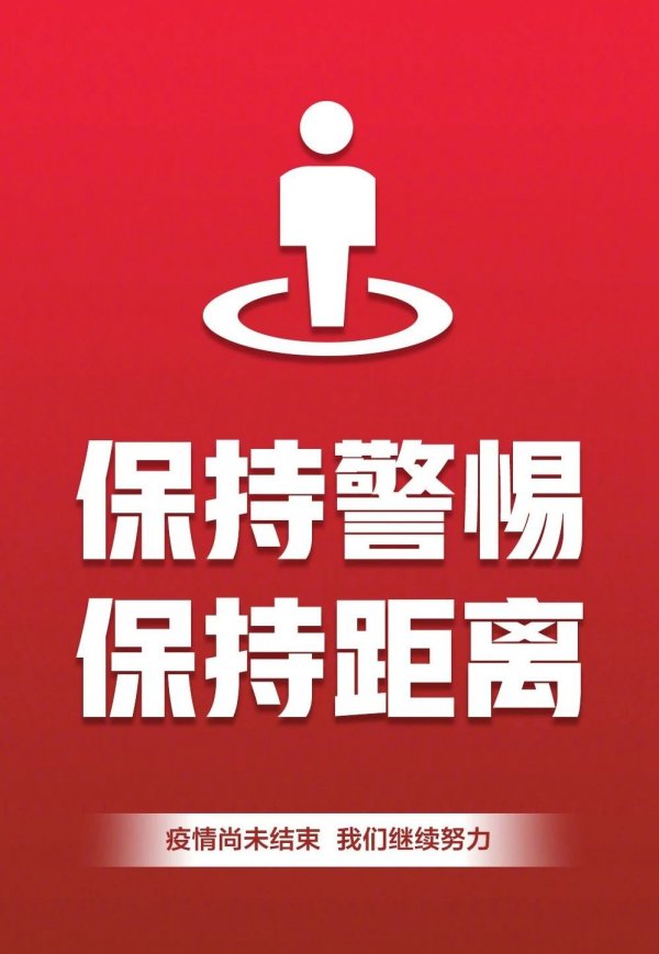 微信图片_20200310134706.jpg