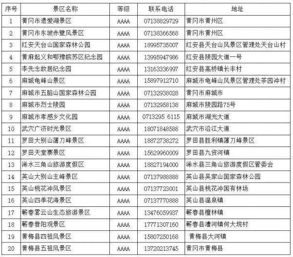 微信图片_20200310134827.jpg
