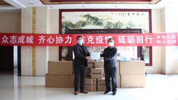 微信图片_20200311133426.jpg