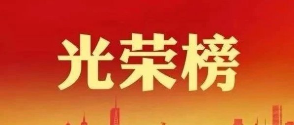 微信图片_20200311133504.jpg