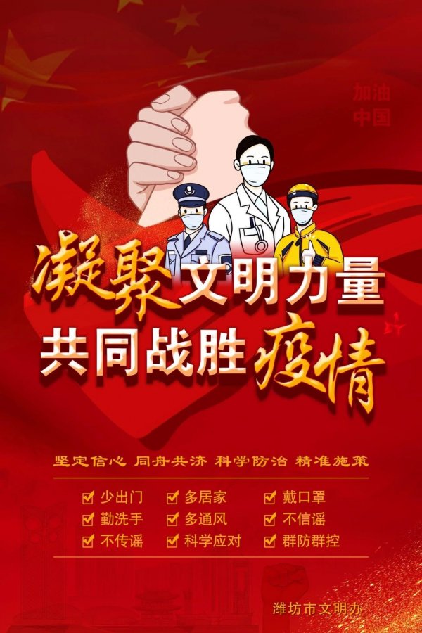 微信图片_20200311133544.jpg