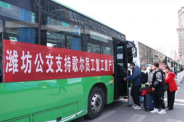 微信图片_20200311133623.jpg