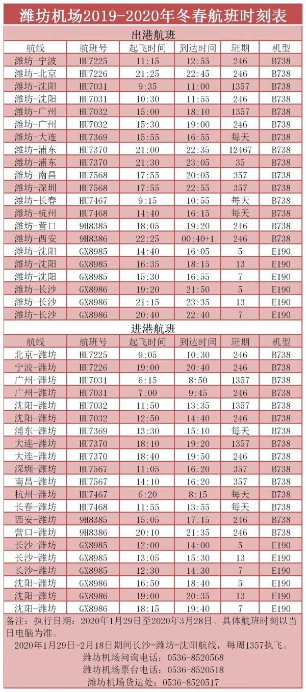 微信图片_20200312100007.jpg