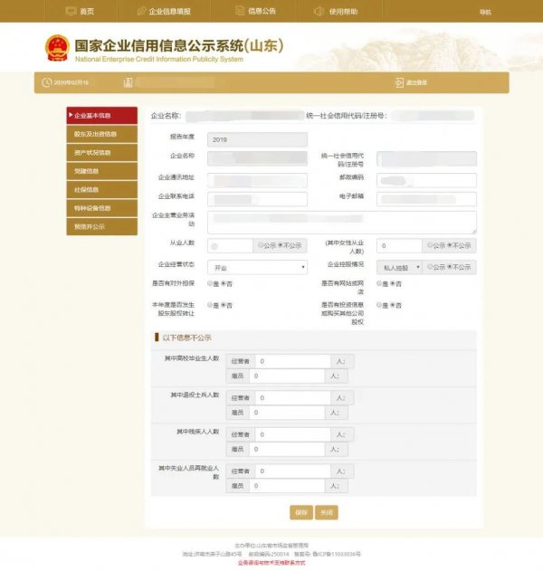微信图片_20200312100041.jpg