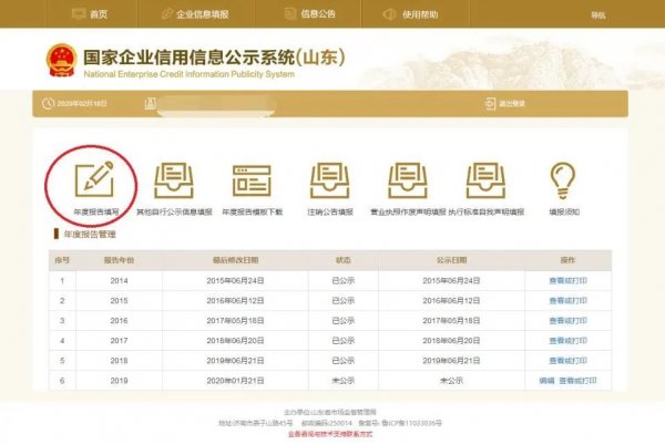 微信图片_20200312100038.jpg
