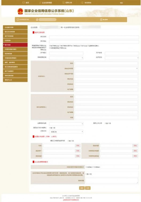 微信图片_20200312100121.jpg