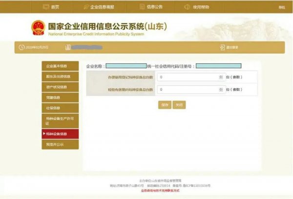 微信图片_20200312100057.jpg