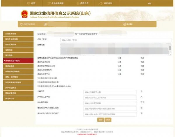 微信图片_20200312100201.jpg