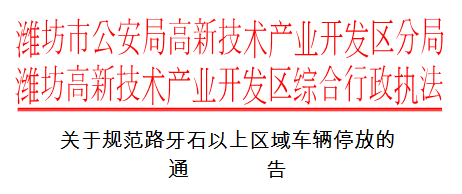 微信图片_20200319105445.png