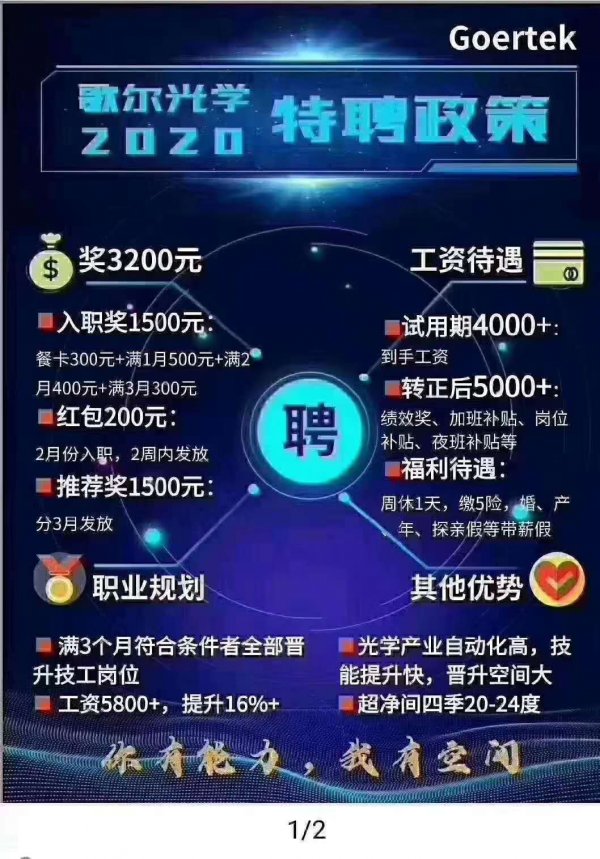 微信图片_20200319214428.jpg