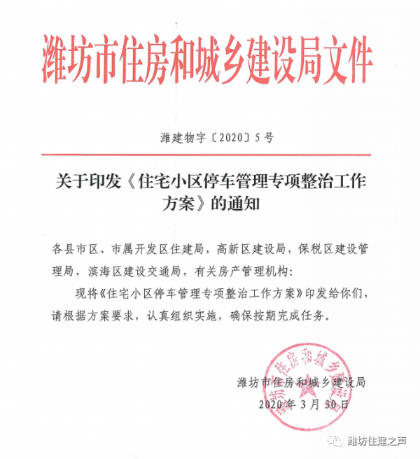 微信图片_20200409082943.png