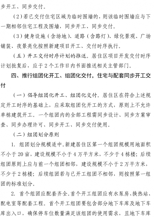 微信图片_20200409083430.png