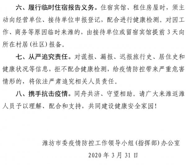 微信图片_20200415132654.jpg