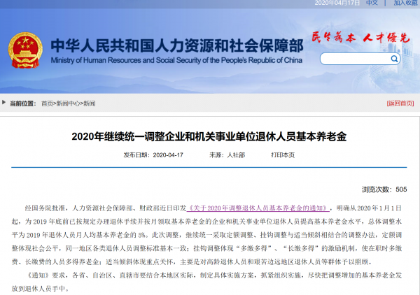 微信图片_20200418111446.png