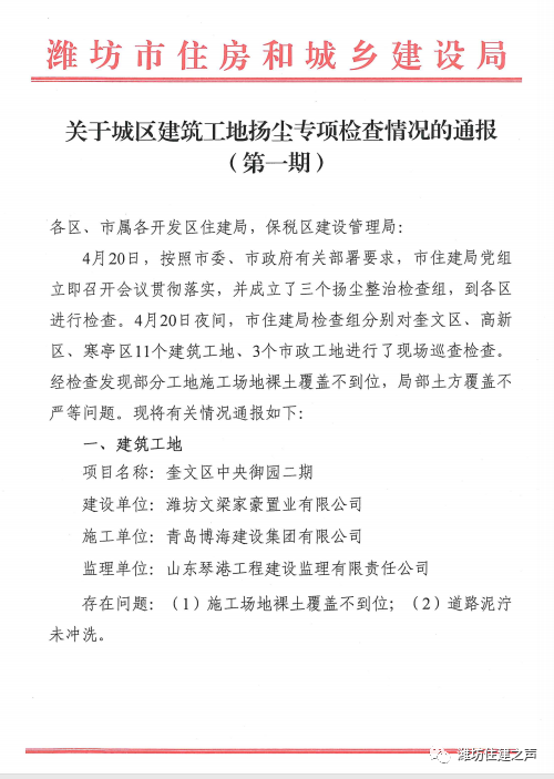 微信图片_20200423133740.png