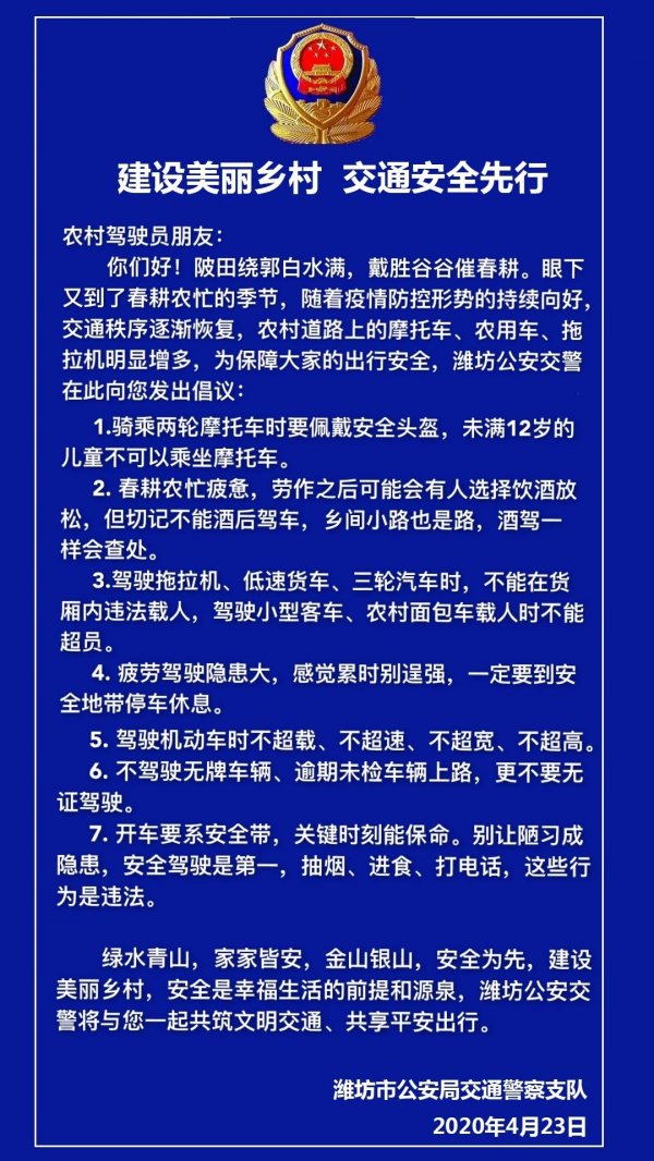 微信图片_20200424111626.jpg