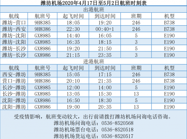 微信图片_20200426110840.png