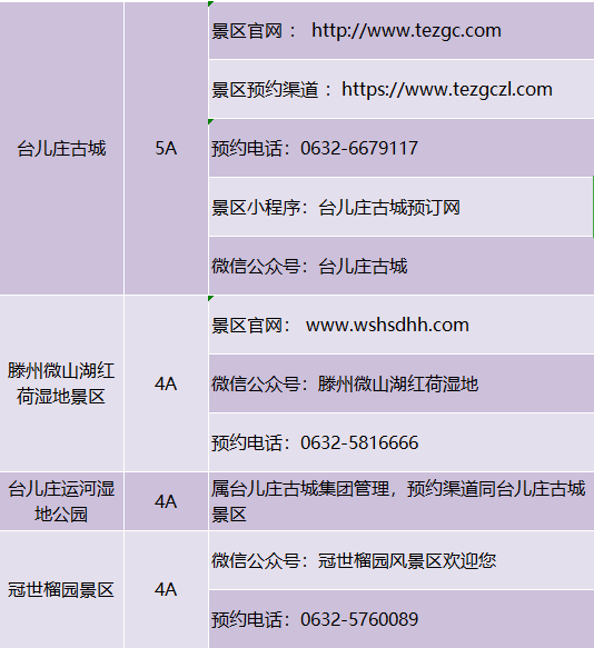 微信图片_20200430134853.png