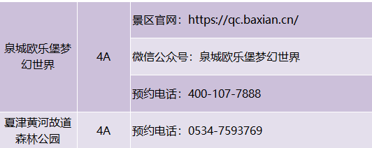 微信图片_20200430135015.png