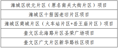 微信图片_20200511143045.png