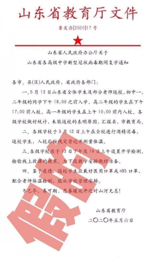 微信图片_20200511143152.jpg