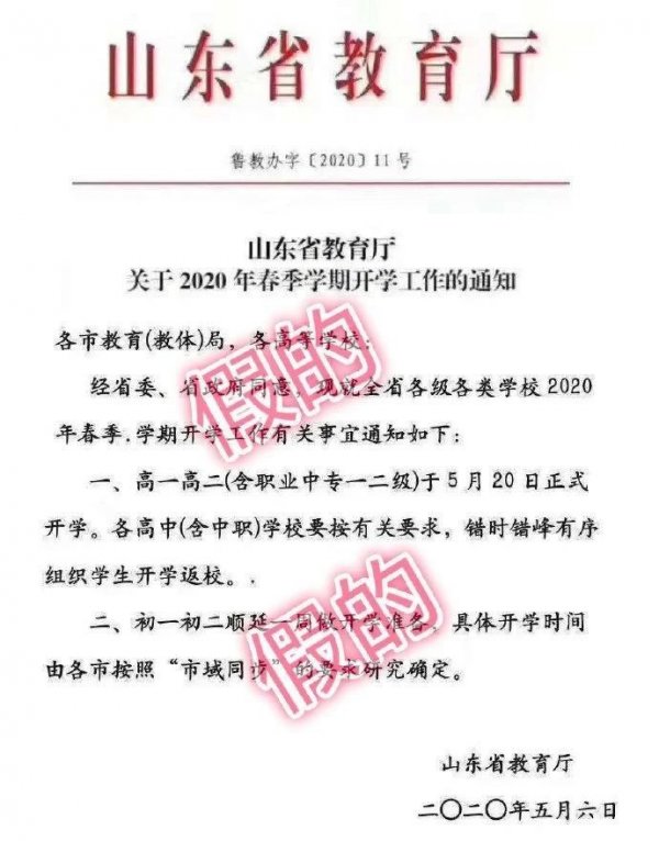 微信图片_20200511143138.jpg