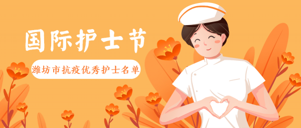 微信图片_20200513085138.png