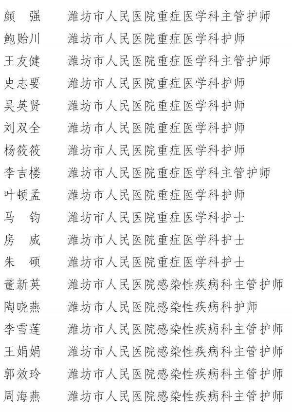 微信图片_20200513085208.jpg
