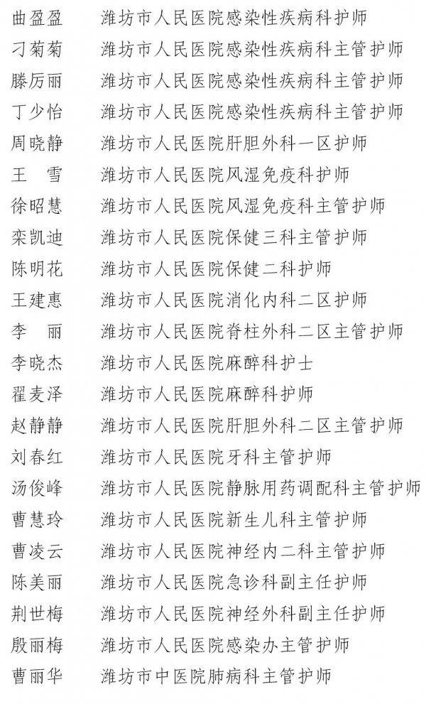 微信图片_20200513085212.jpg