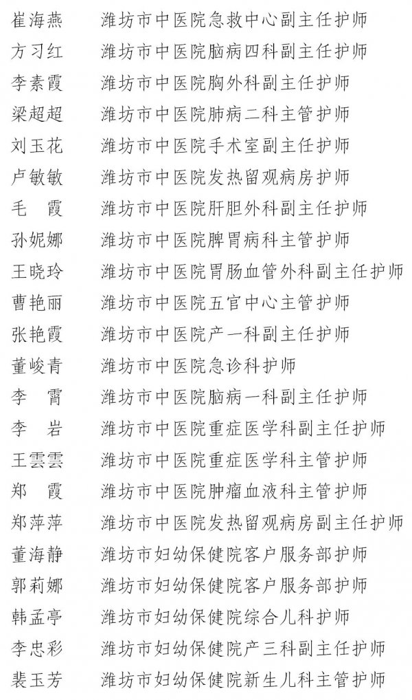 微信图片_20200513085214.jpg