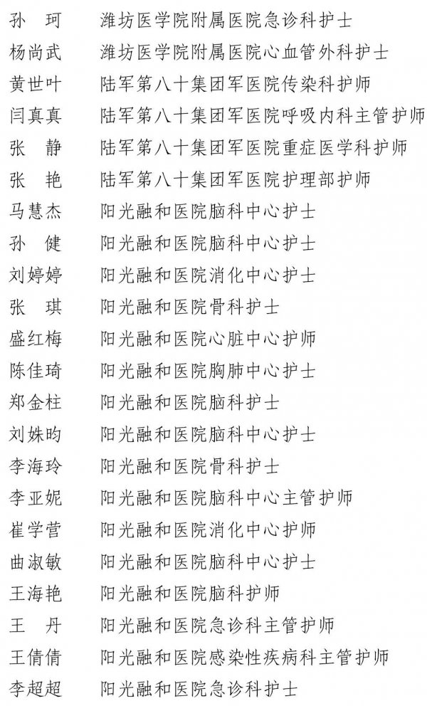 微信图片_20200513085221.jpg