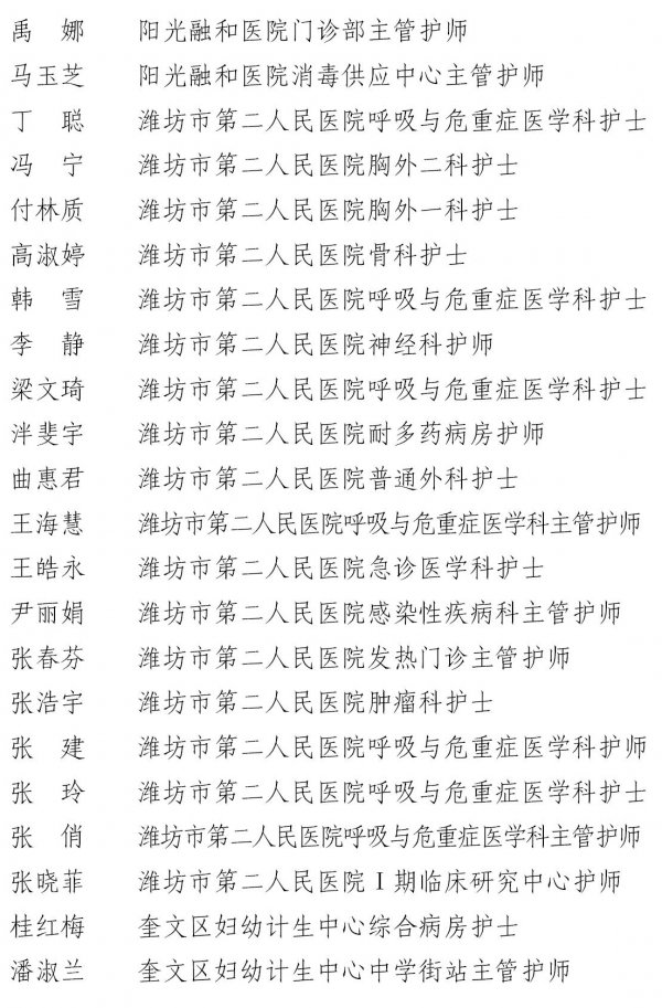微信图片_20200513085224.jpg