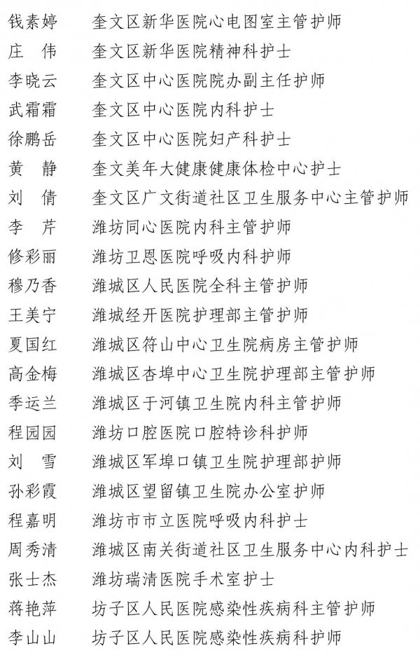微信图片_20200513085226.jpg