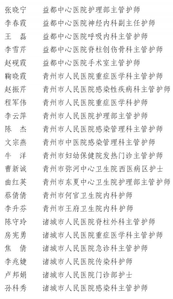 微信图片_20200513085232.jpg