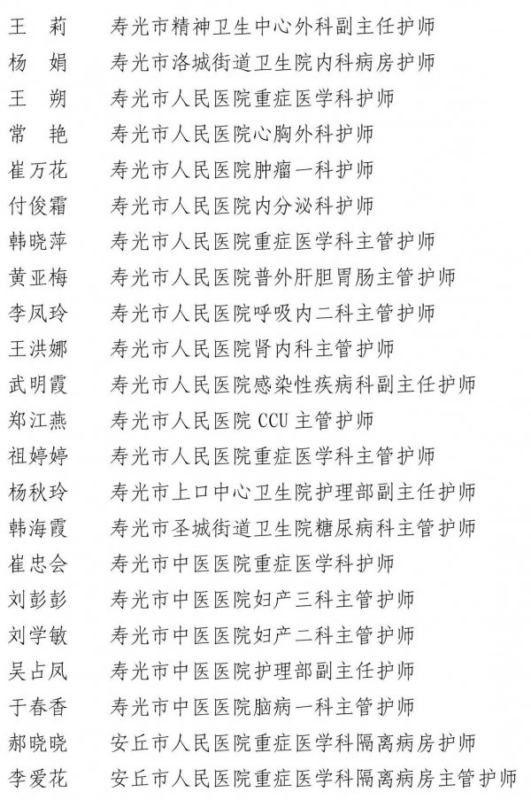微信图片_20200513085239.jpg