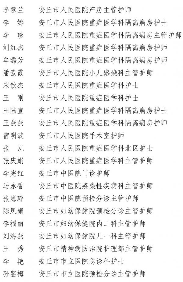 微信图片_20200513085242.jpg