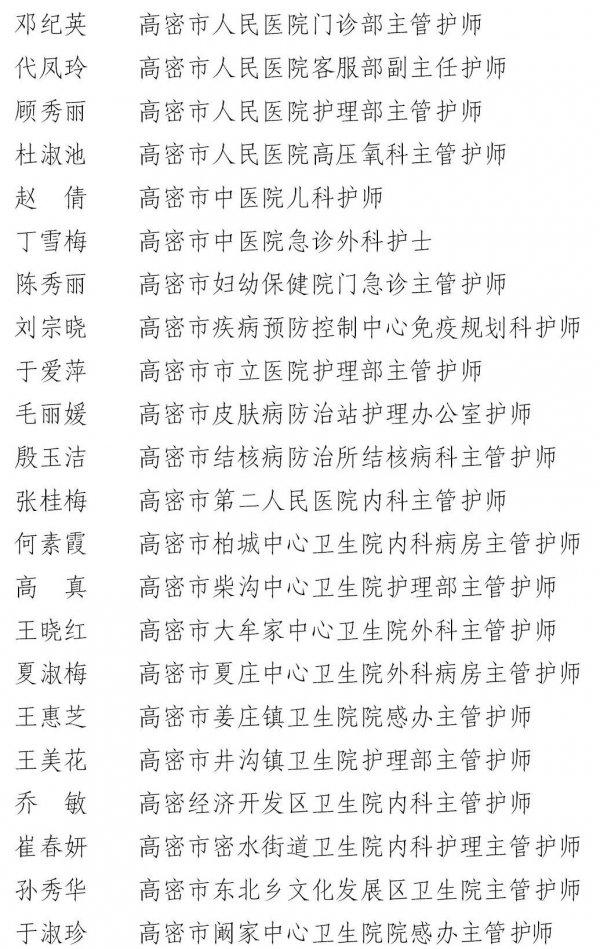 微信图片_20200513085245.jpg
