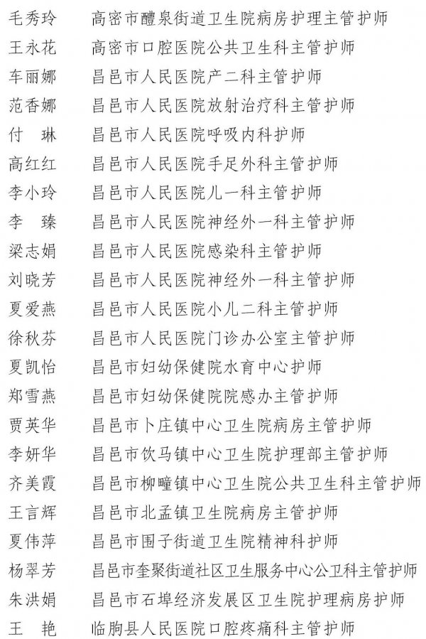 微信图片_20200513085248.jpg