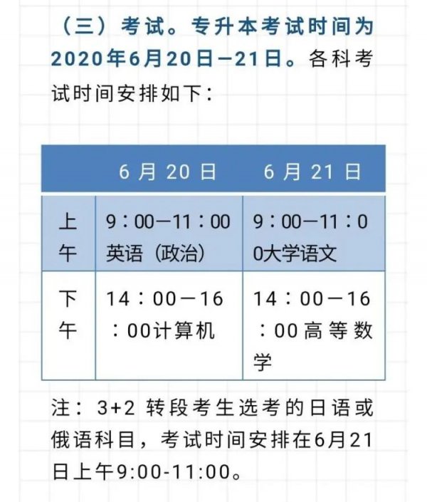 微信图片_20200513112728.jpg
