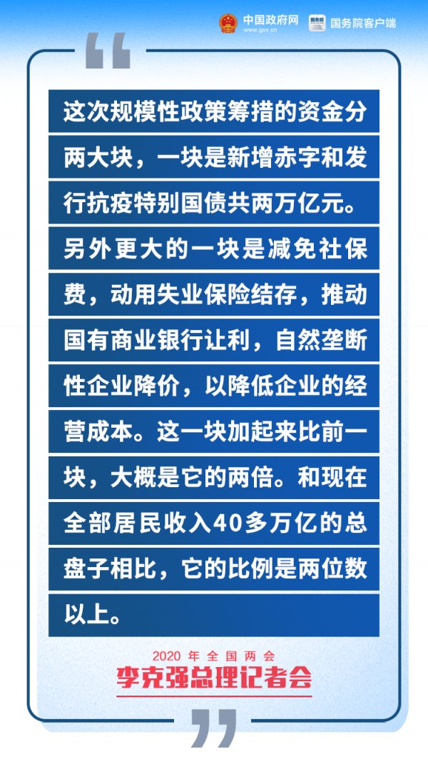 微信图片_20200529140004.png