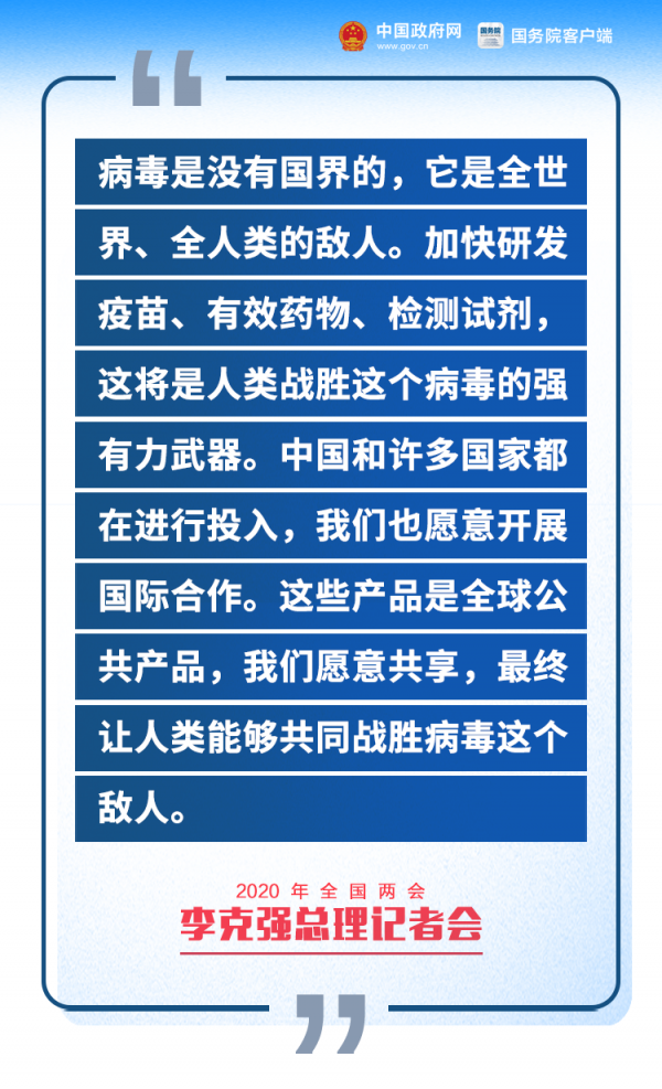 微信图片_20200529140034.png