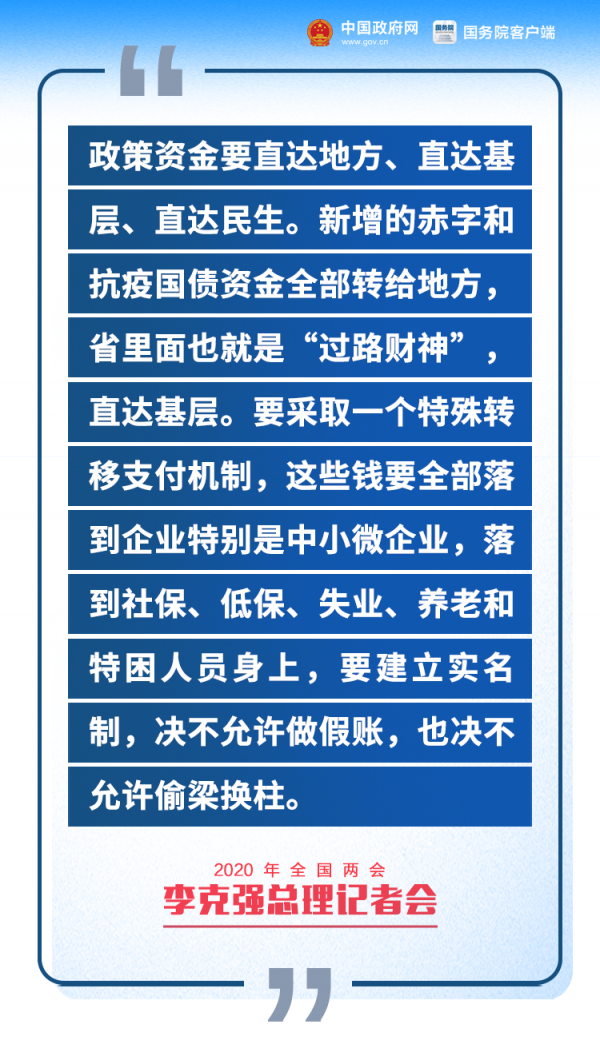 微信图片_20200529140044.png