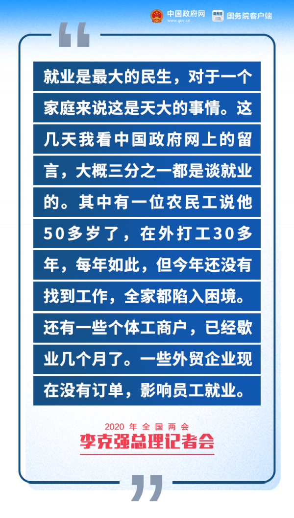 微信图片_20200529140147.png