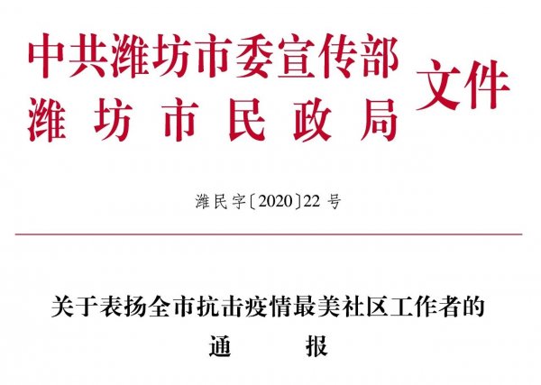 微信图片_20200529140236.jpg