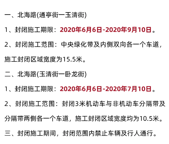 微信图片_20200601210103.png