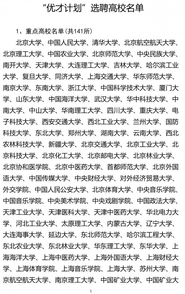 微信图片_20200602143923.jpg