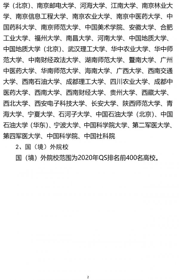 微信图片_20200602143942.jpg