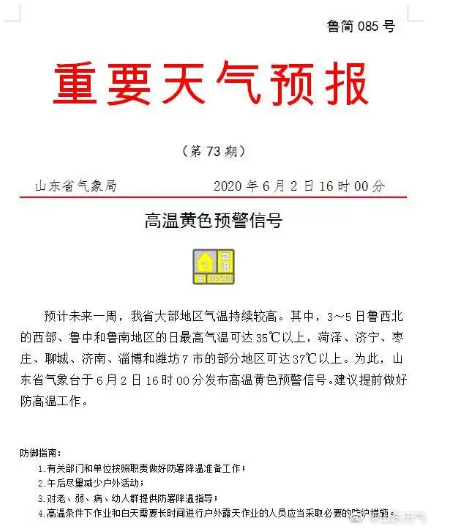 微信图片_20200602220414.png