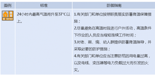 微信图片_20200604090901.png